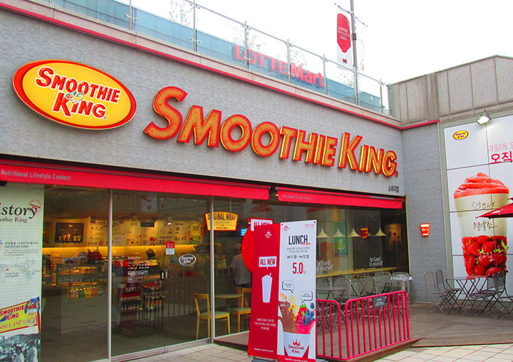 SmoothieKingFeedback.com – Smoothie King Survey & Get Free Coupon